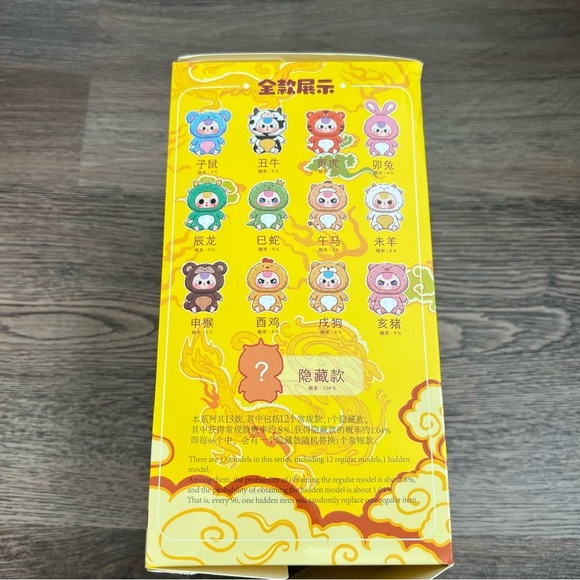 Baby Three Twelve Zodiac Plush Series Blind Box Confirmed Snake - Picture 10 of 11